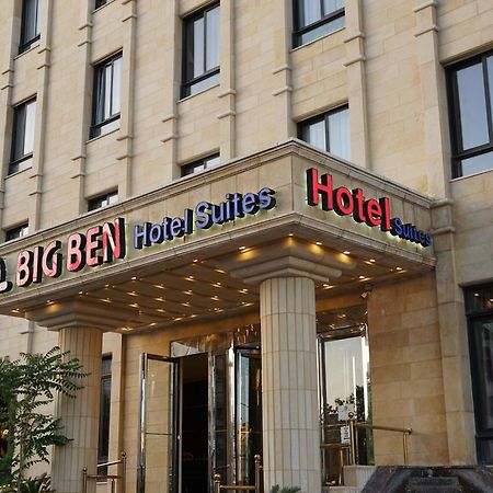 Big Ben Hotel Suites Amman Esterno foto